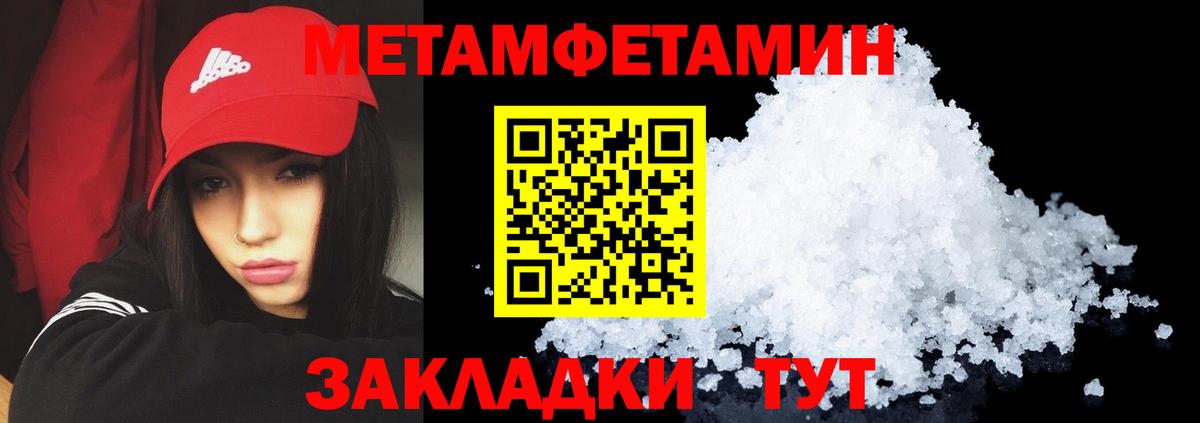 АМФ  Вход с VPN  Дербент  АМФЕТАМИН VHQ 