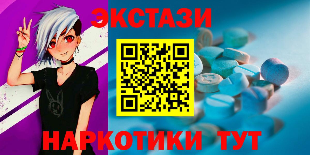 Ecstasy DUBAI Дербент