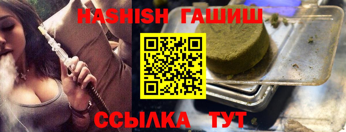 Гашиш Cannabis  Вход с VPN  Дербент 