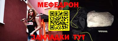 бутик Малоярославец