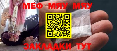 бутик Малоярославец
