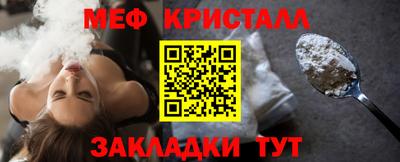 бутик Малоярославец