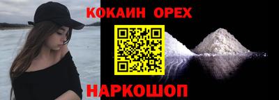 герыч Мариинск