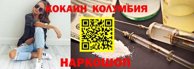 герыч Мариинск
