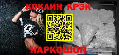 амфетамин Малгобек