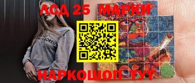 герыч Мариинск