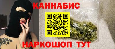 герыч Мариинск