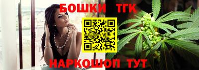 бутик Малоярославец