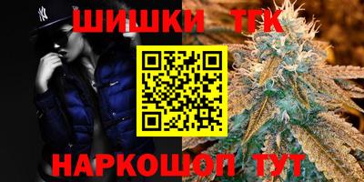 бутик Малоярославец