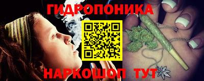 бутик Малоярославец