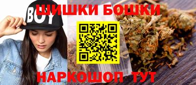 бутик Малоярославец