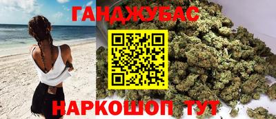 бутик Малоярославец