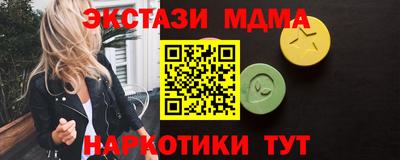герыч Мариинск