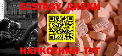 амфетамин Малгобек