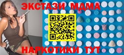 бутик Малоярославец