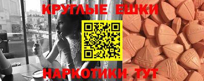 бутик Малоярославец