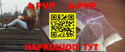 герыч Мариинск