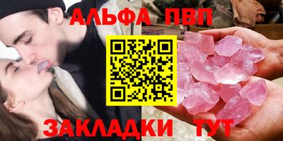 бутик Малоярославец