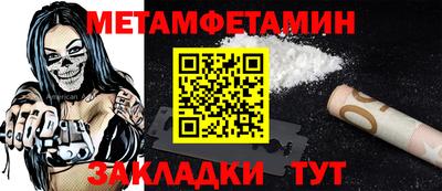 герыч Мариинск