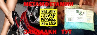 герыч Мариинск
