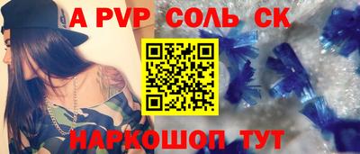 герыч Мариинск