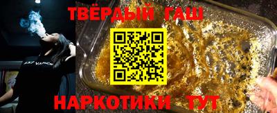 герыч Мариинск