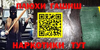 герыч Мариинск