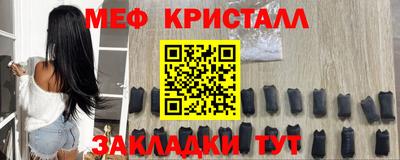 амфетамин Малгобек