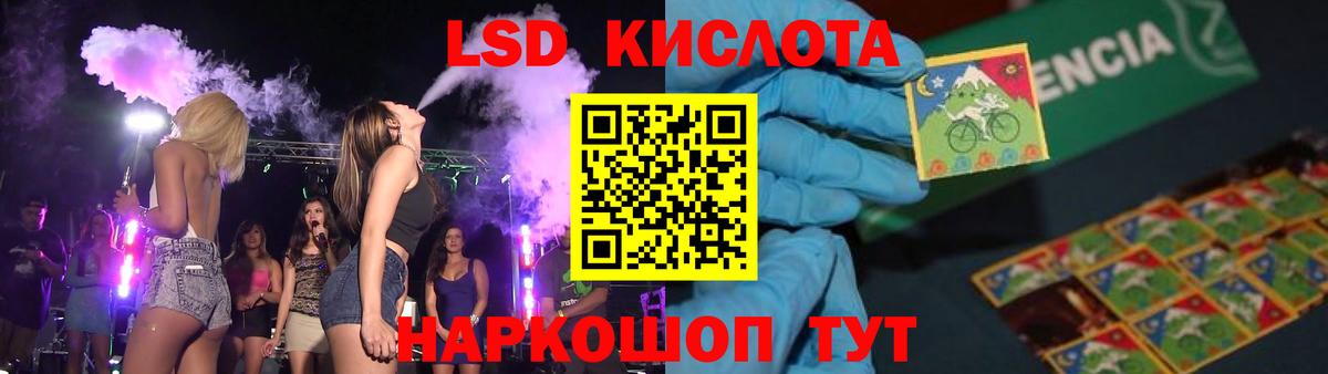 ЛСД экстази  Лсд 25 экстази кислота  Вход с VPN  ЛСД экстази ecstasy  Дербент 