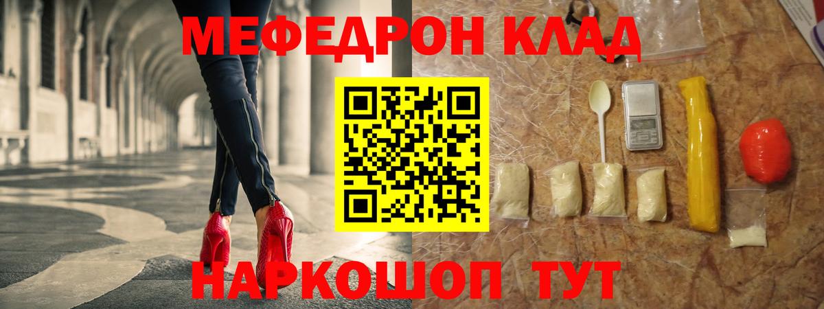 Дербент  Мефедрон  МЕФ мяу мяу  Вход с VPN  МЕФ кристаллы 