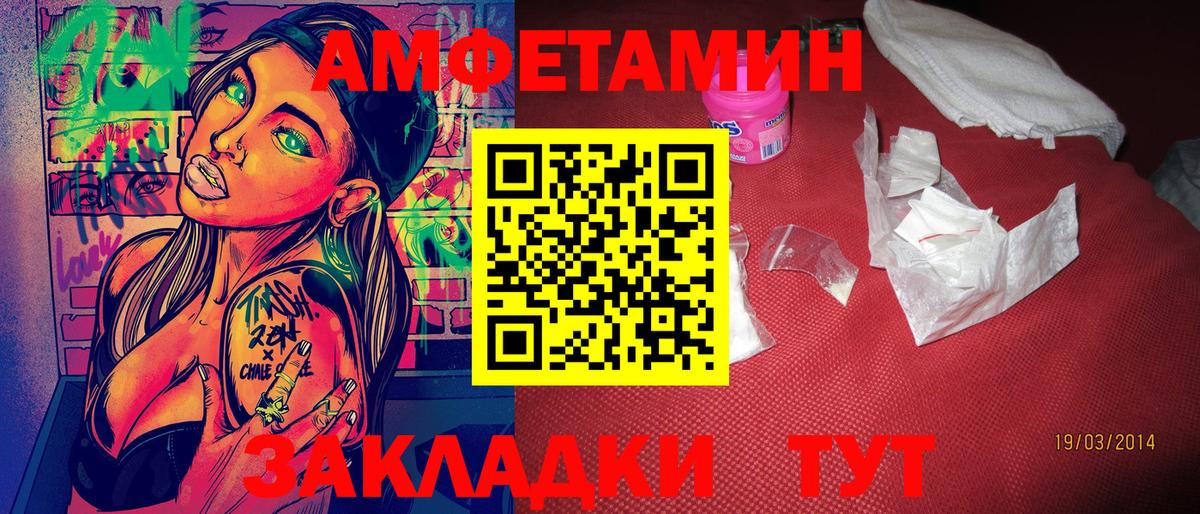 Метамфетамин витя  Вход с VPN  Метамфетамин витя  Дербент 