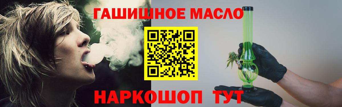 Дербент  Дистиллят ТГК вейп с тгк  купить  цена  Вход с VPN 