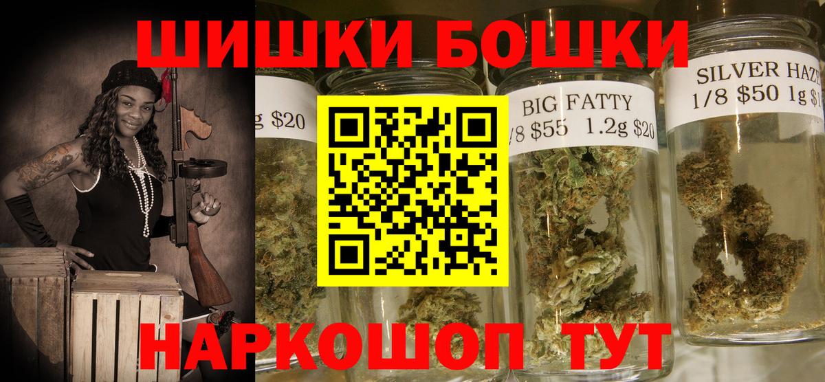 Каннабис тримм Дербент